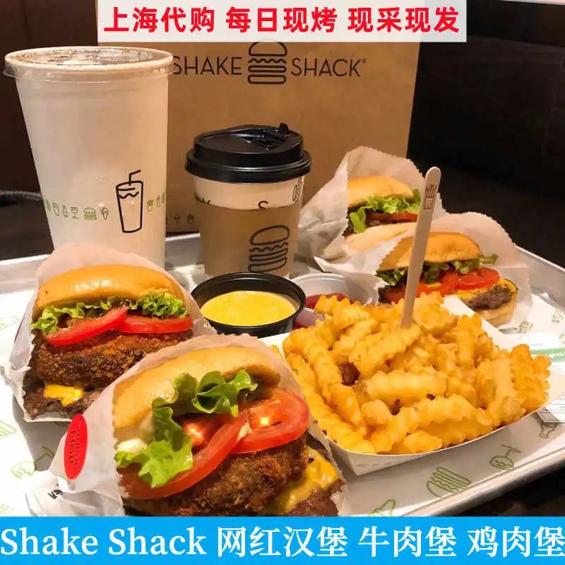 shack - Top 100件shack - 2025年3月更新- Taobao