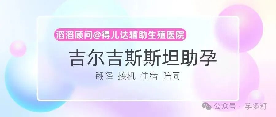 艾滋病三代试管成功率难说，想提高妊娠率可这样做...