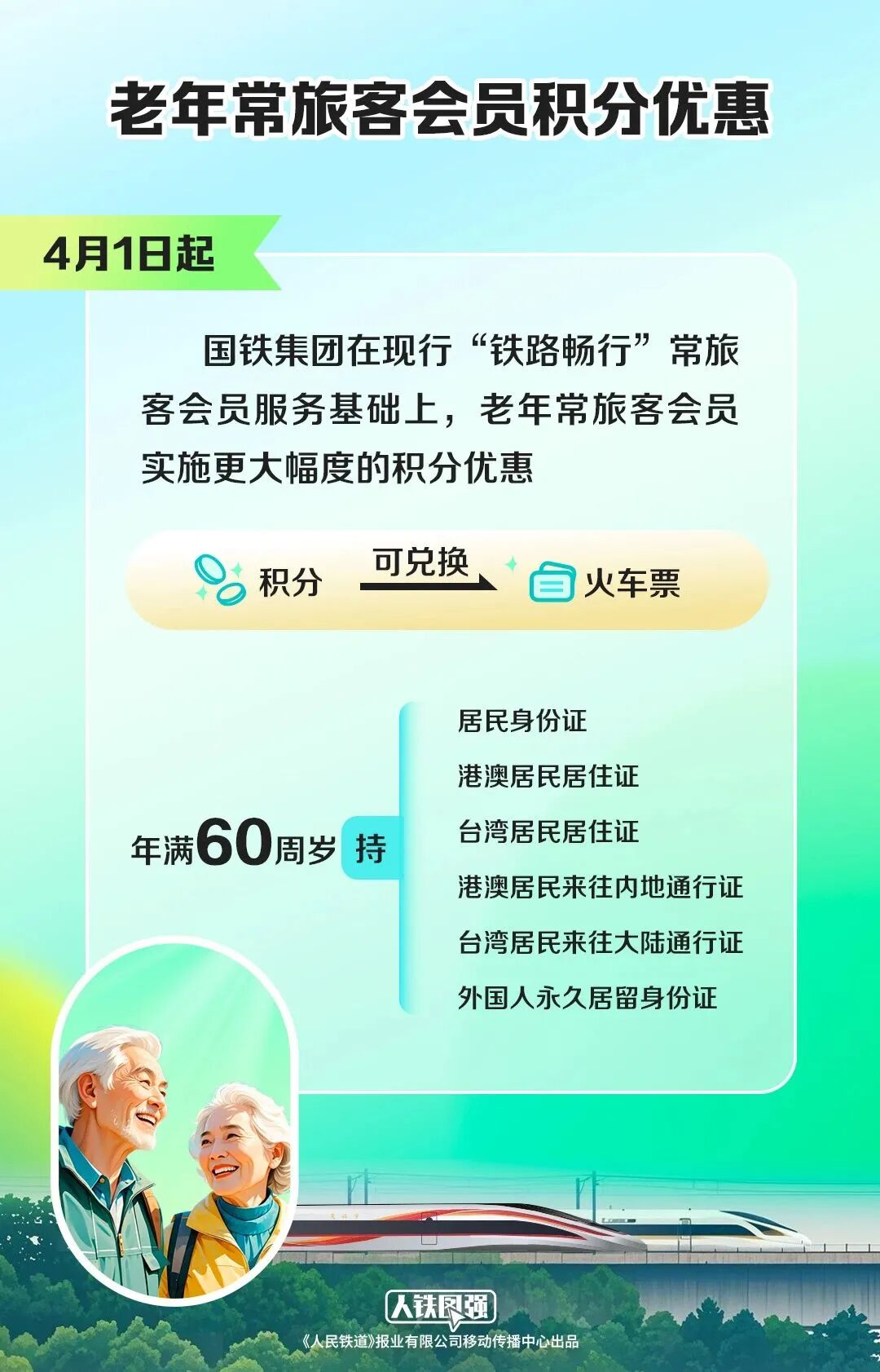 微信图片_20250319092030.jpg