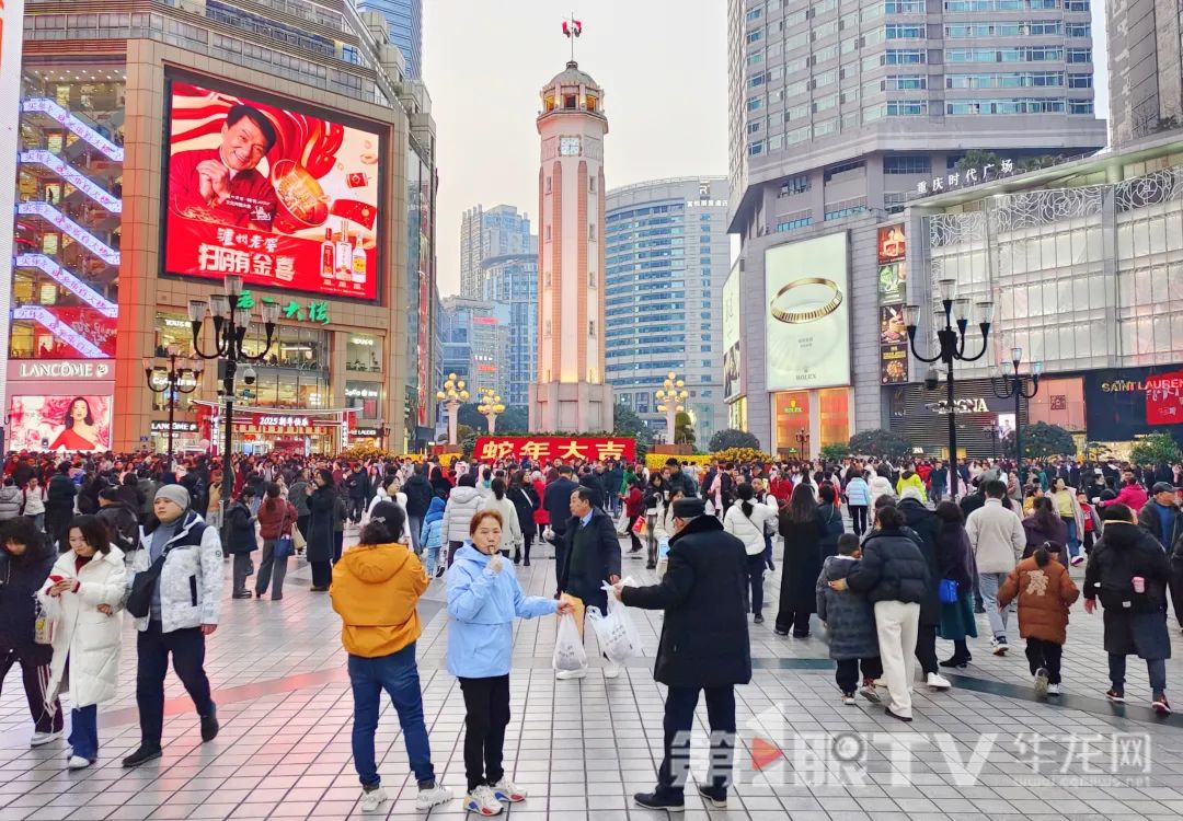 春节期间，解放碑商圈游客如织。