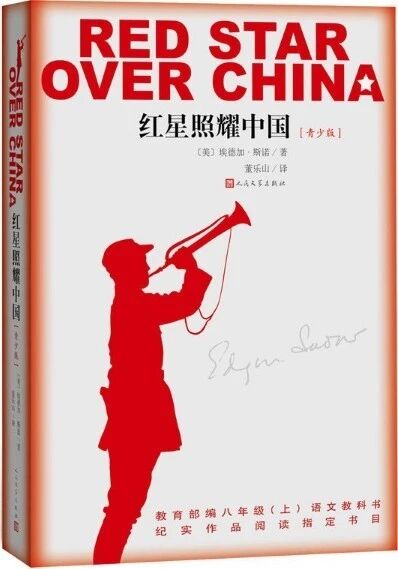 【盐城射阳•培育站专栏•第六期】 初中古诗文群文整合阅读教学能力提升之：修行成一条书虫吧