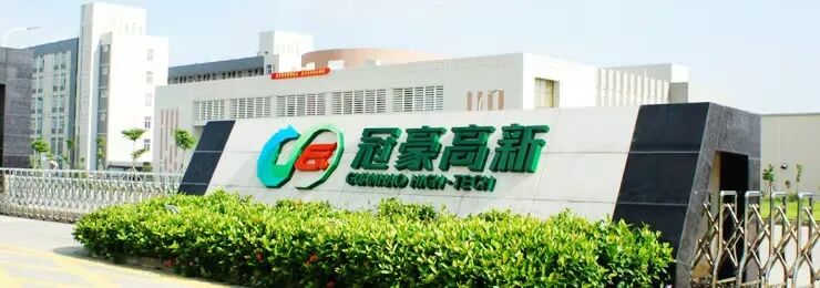 合作再升级，PA旗舰厅官网与纸业龙头企业签约