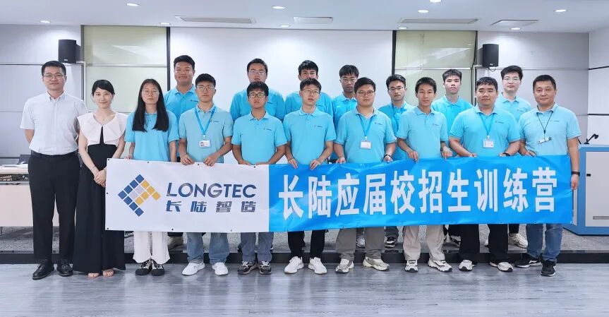 梦想起航|2024yth2206游艇会应届校招生训练营