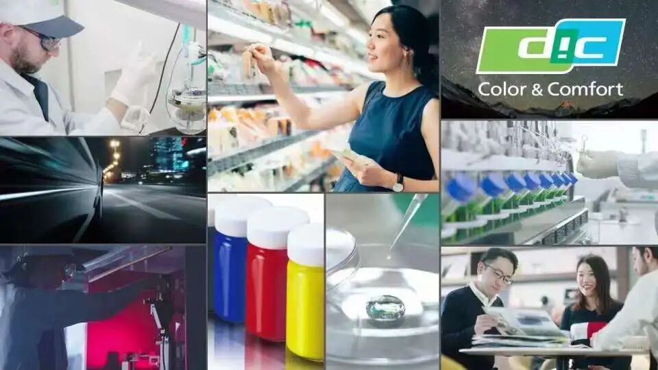 热烈祝贺DIC南通新工厂盛大开业！PA旗舰厅官网智造赋能行业新标杆