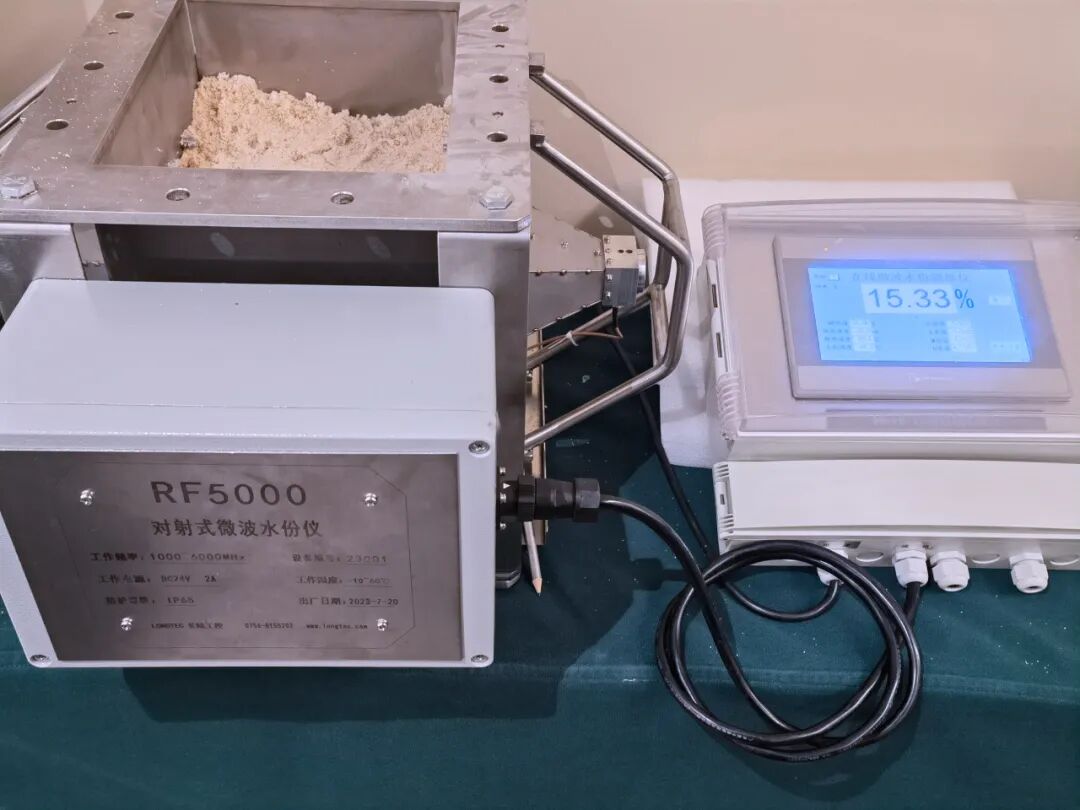 赋能玻纤行业水份测量领域|PA旗舰厅官网出席2023中国玻璃纤维工业协会年会