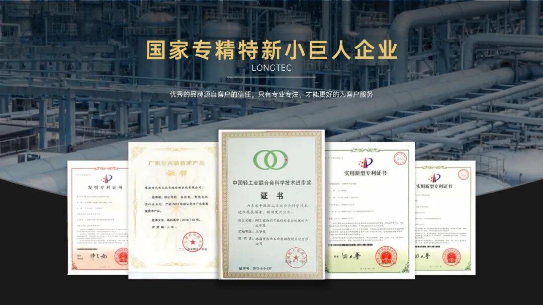 The national standard for weightlessness scales, co authored by cqltmm.company, has been officially