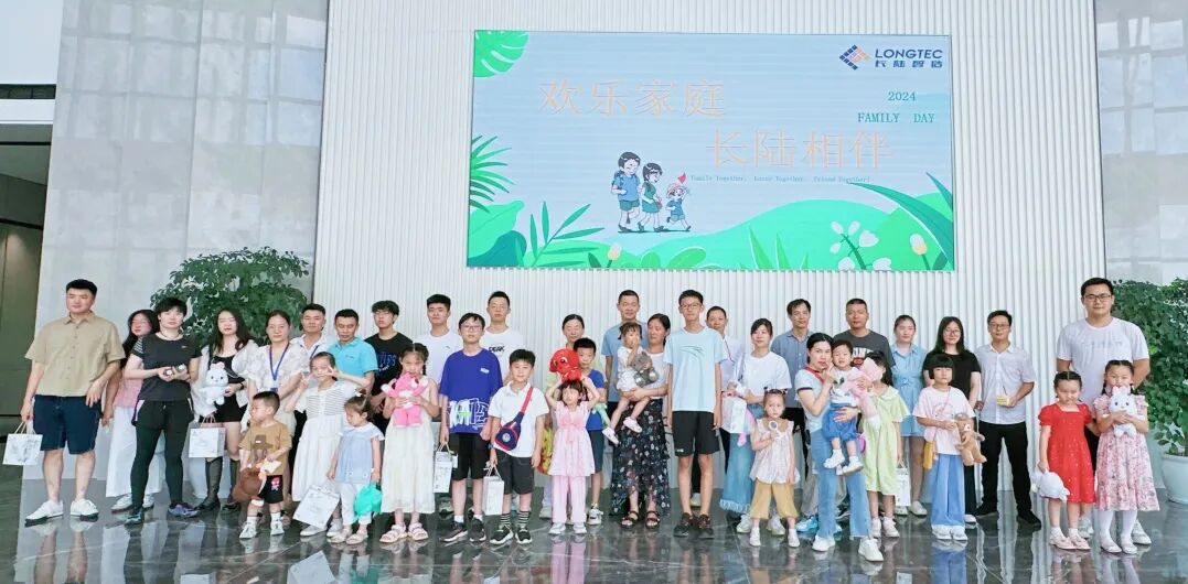 欢乐家庭，UED官网相伴|合肥UED官网家属开放日活动