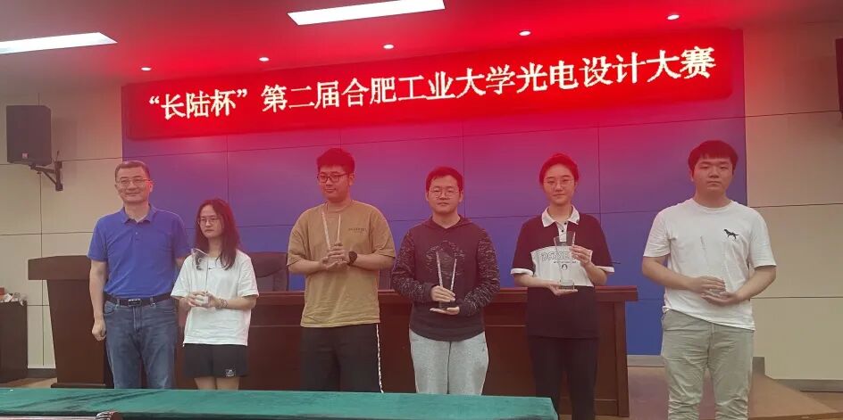 “PA旗舰厅官网杯”第二届合肥工业大学光电设计竞赛成功举办！