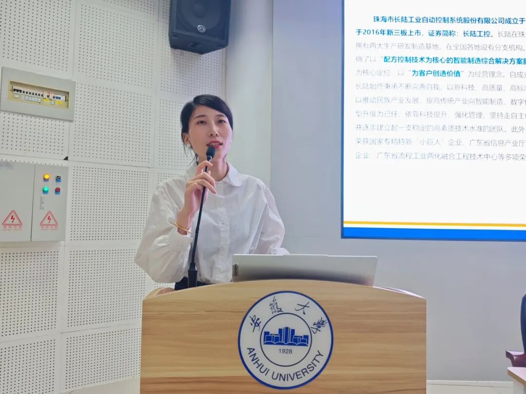 PA旗舰厅官网智造2025届秋招安徽大学宣讲会圆满举行