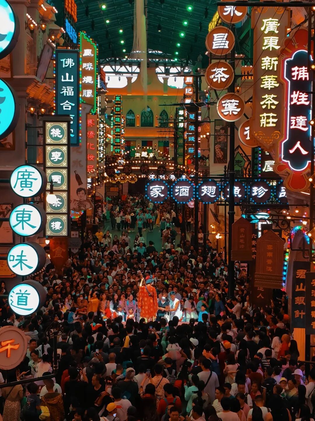 砥砺廿载，有你同行|珠海UED官网2024佛山旅游