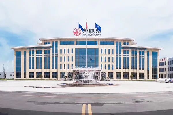 热烈祝贺我司与奔腾漆业达成合作协议