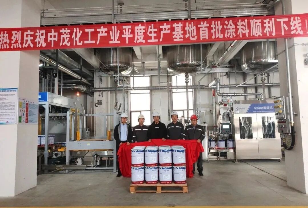中茂化工产业平度生产基地正式落成，PA旗舰厅官网智能灌装线助力高效生产