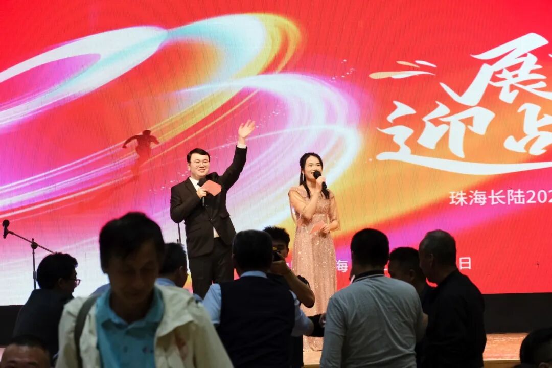 筑梦启程|珠海UED官网2025迎新晚会暨2024年度表彰大会