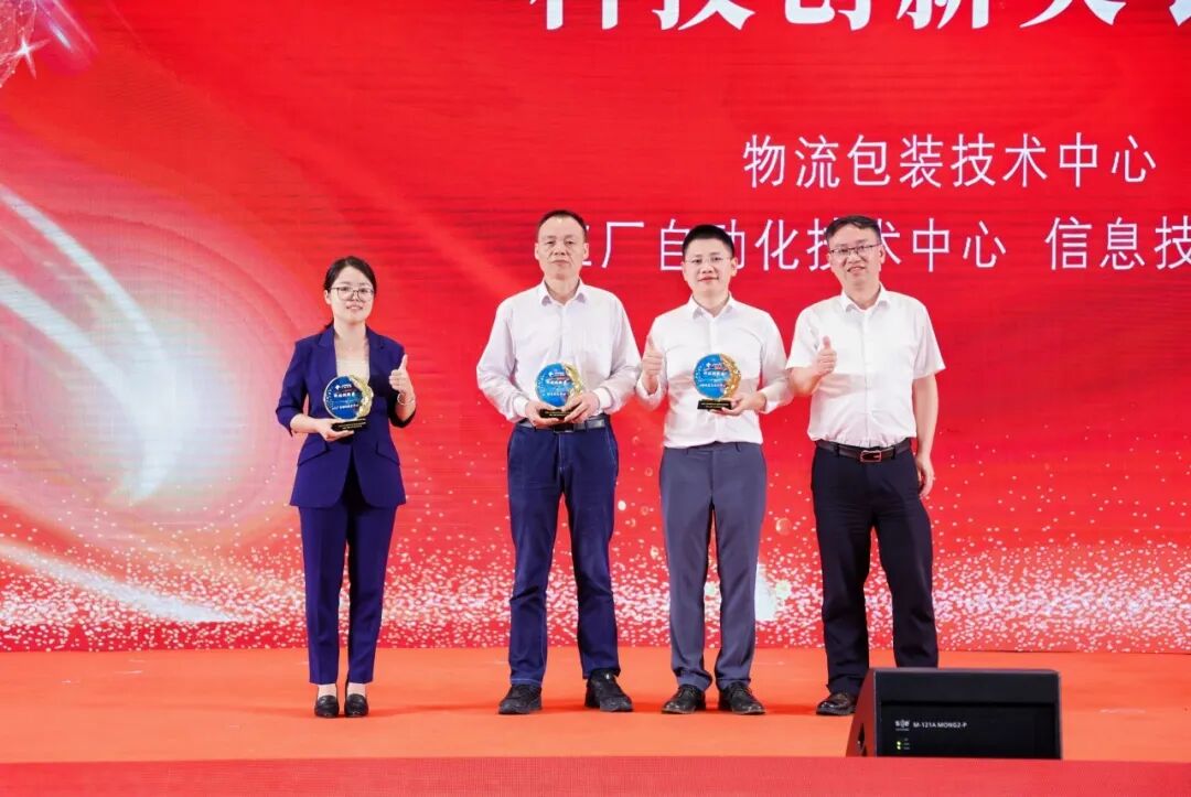 砥砺二十载，有你同行|公司二十周年庆典隆重举行