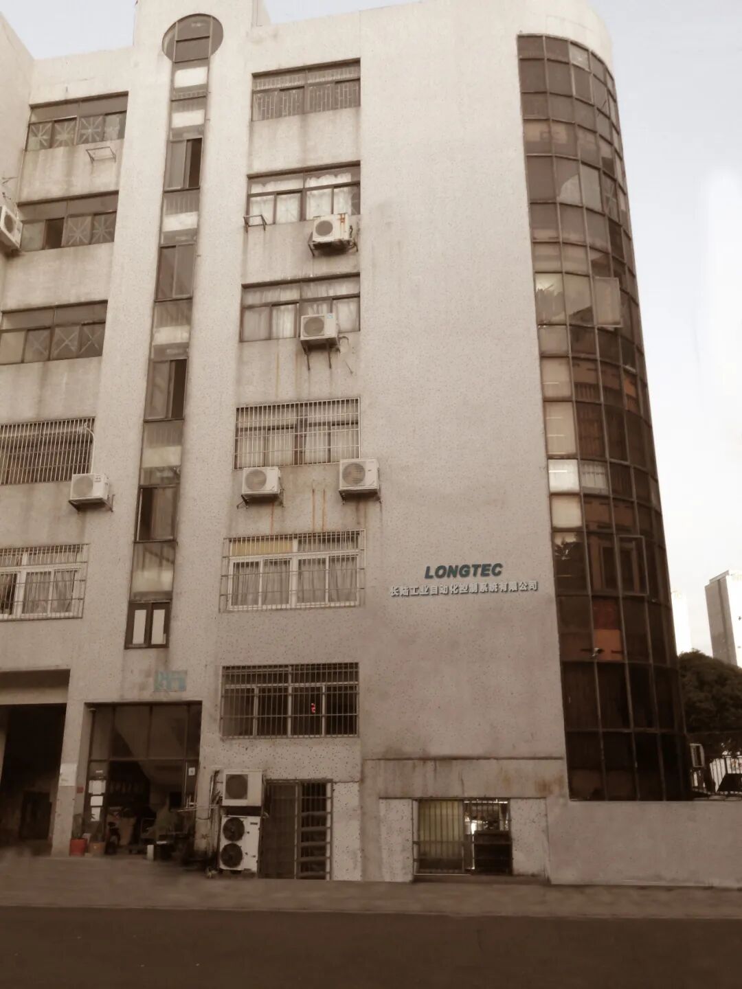 砥砺二十载，有你同行|公司二十周年庆典隆重举行