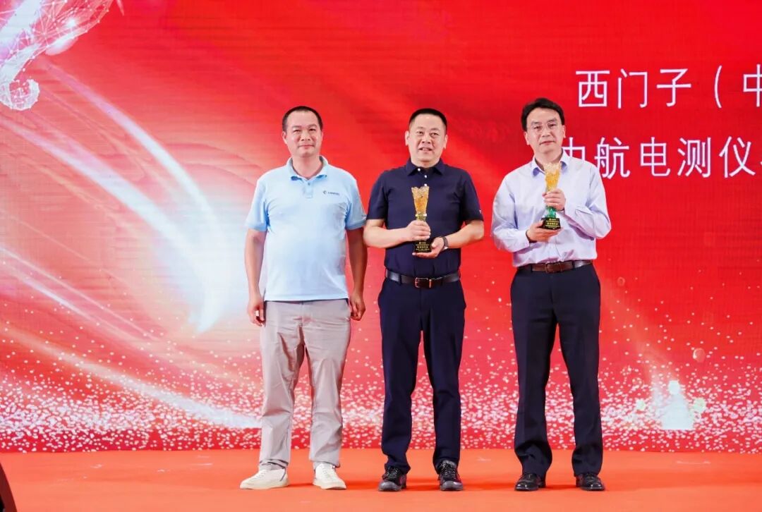 砥砺二十载，有你同行|公司二十周年庆典隆重举行