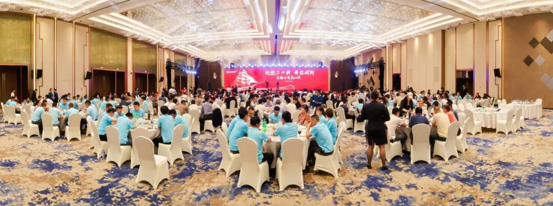 砥砺二十载，有你同行|公司二十周年庆典隆重举行