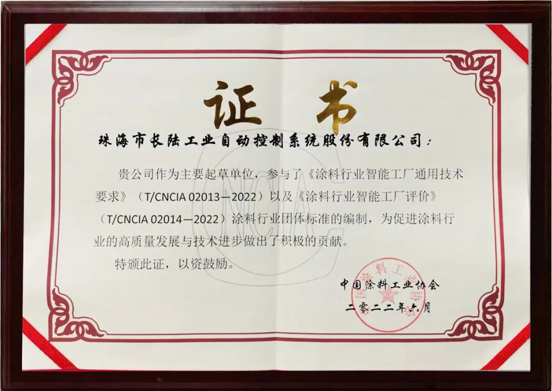 砥砺二十载，有你同行|公司二十周年庆典隆重举行