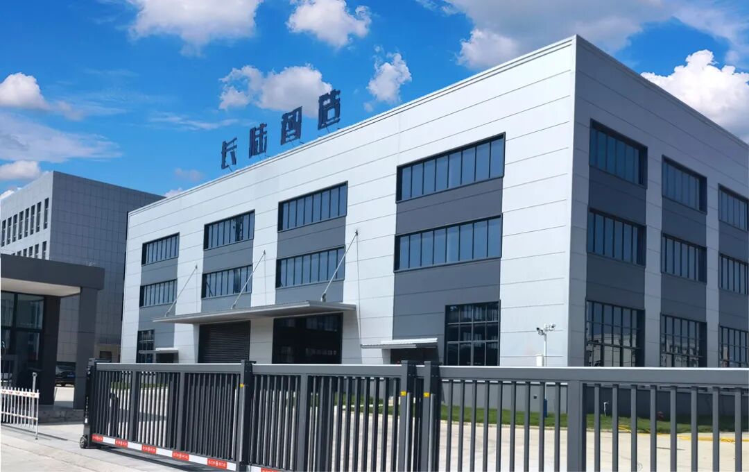 砥砺二十载，有你同行|公司二十周年庆典隆重举行