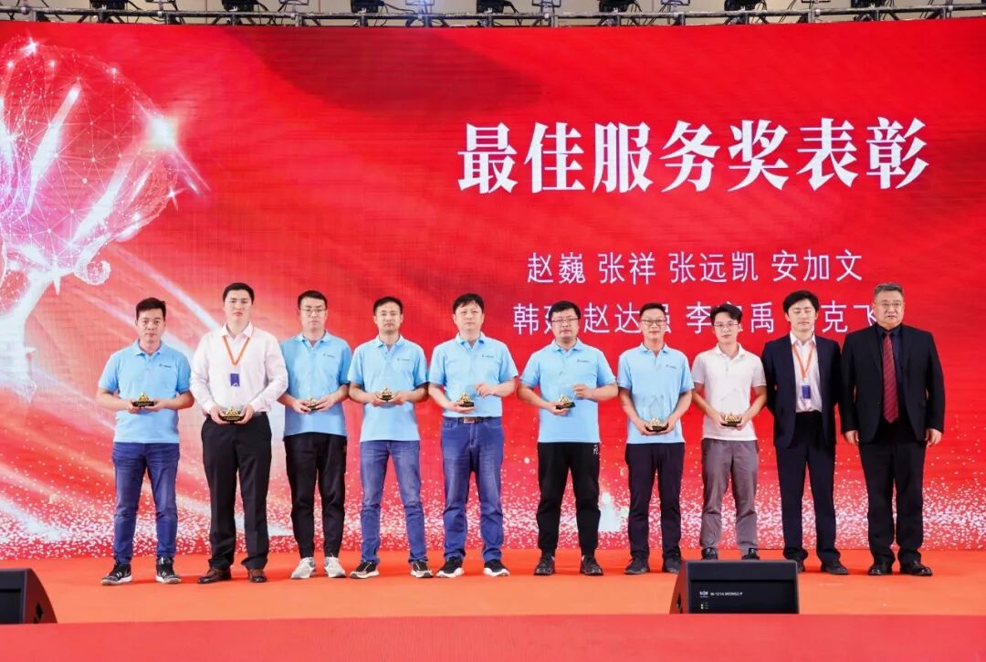 砥砺二十载，有你同行|公司二十周年庆典隆重举行