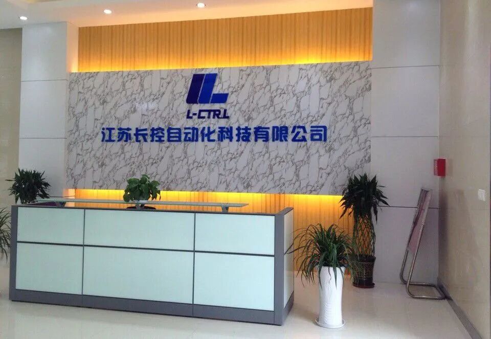 砥砺二十载，有你同行|公司二十周年庆典隆重举行