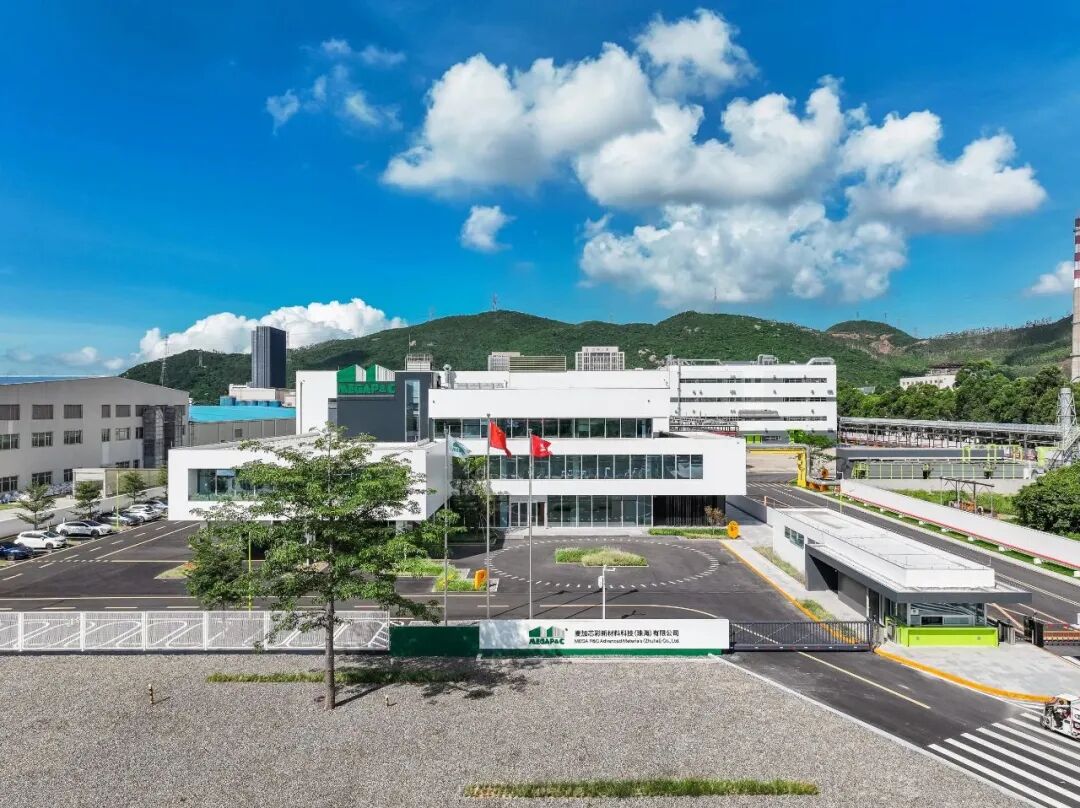 热烈祝贺麦加芯彩珠海生产基地盛大开业！UED官网携手打造全球领先的涂料智能制造工厂标杆