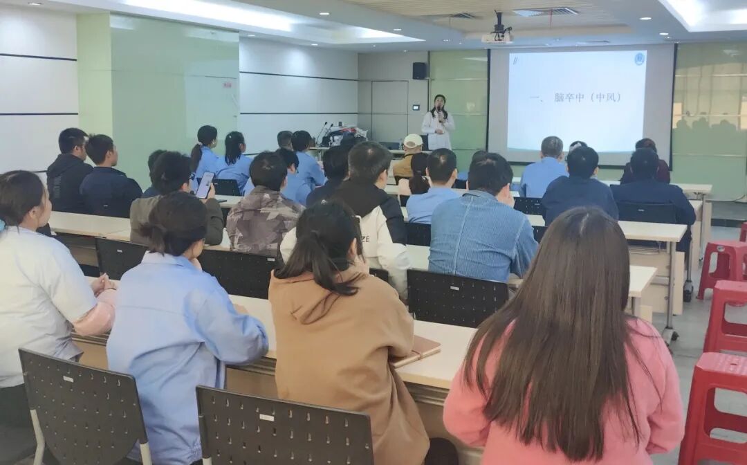 【健康讲座】专家领航，共筑健康防线