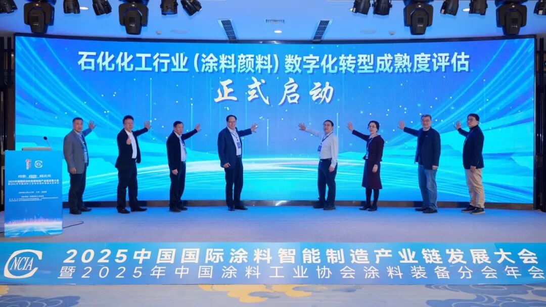 PA旗舰厅官网亮相2025中国国际涂料智能制造产业链发展大会|共话涂料智能制造新未来