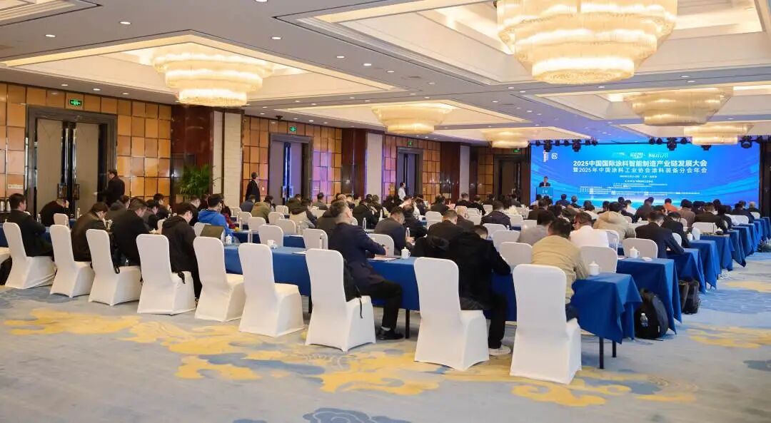 PA旗舰厅官网亮相2025中国国际涂料智能制造产业链发展大会|共话涂料智能制造新未来