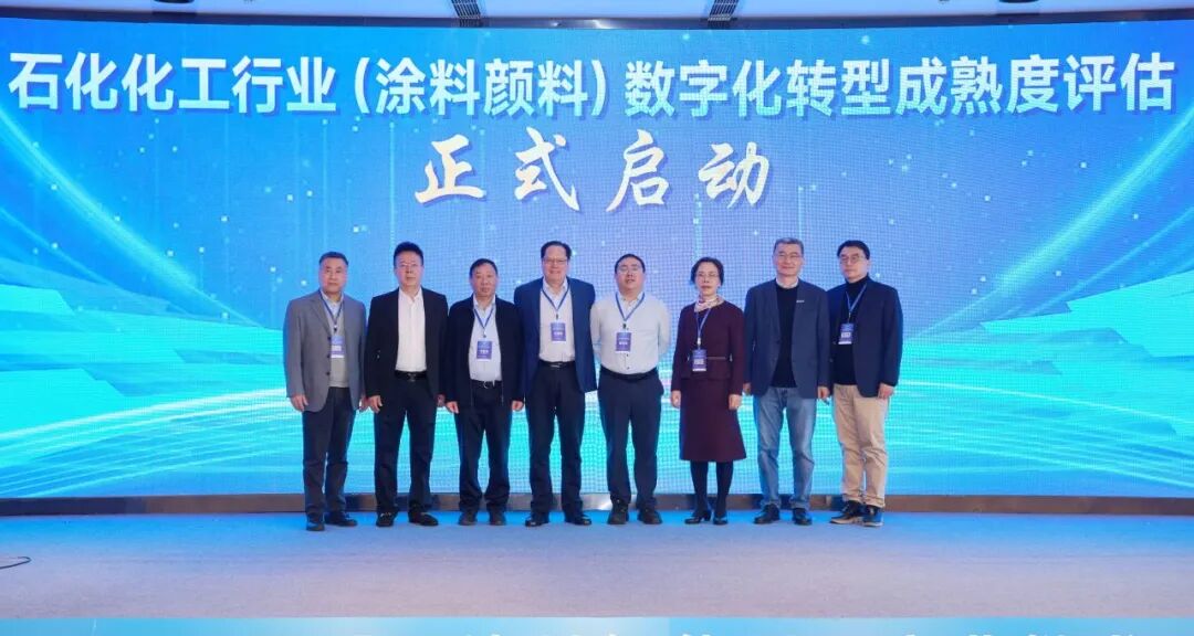 PA旗舰厅官网亮相2025中国国际涂料智能制造产业链发展大会|共话涂料智能制造新未来