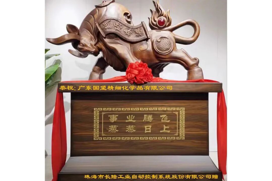 热烈祝贺华腾新材广东国望珠西生产基地盛大开业