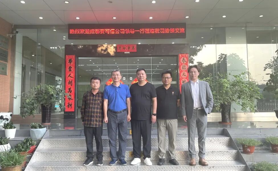 高共识 强合作｜成都安可信与PA旗舰厅官网签署战略合作协议