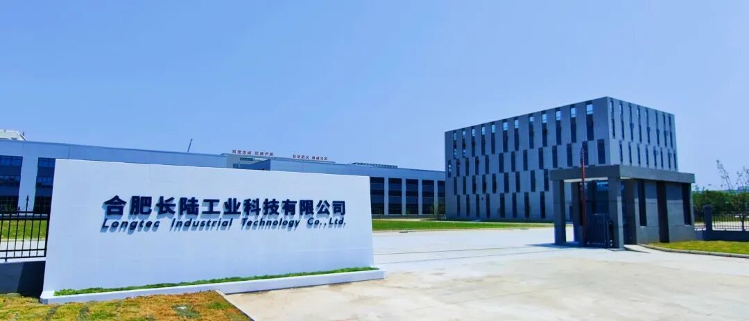 携手同行、助力皖江崛起|安庆高新区领导莅临我司指导交流