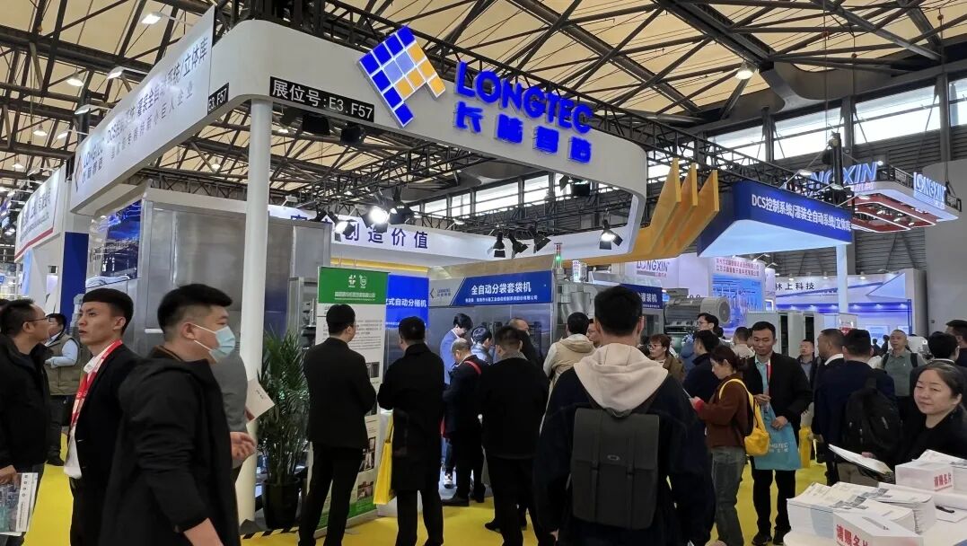 2023感恩相伴，2024我们再出发！