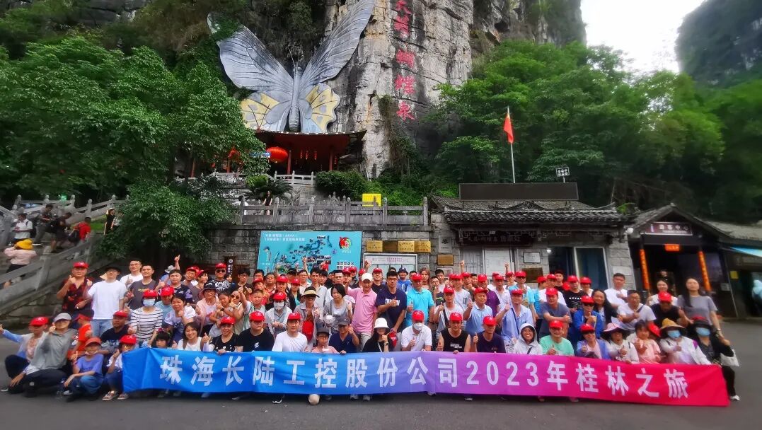 2023感恩相伴，2024我们再出发！