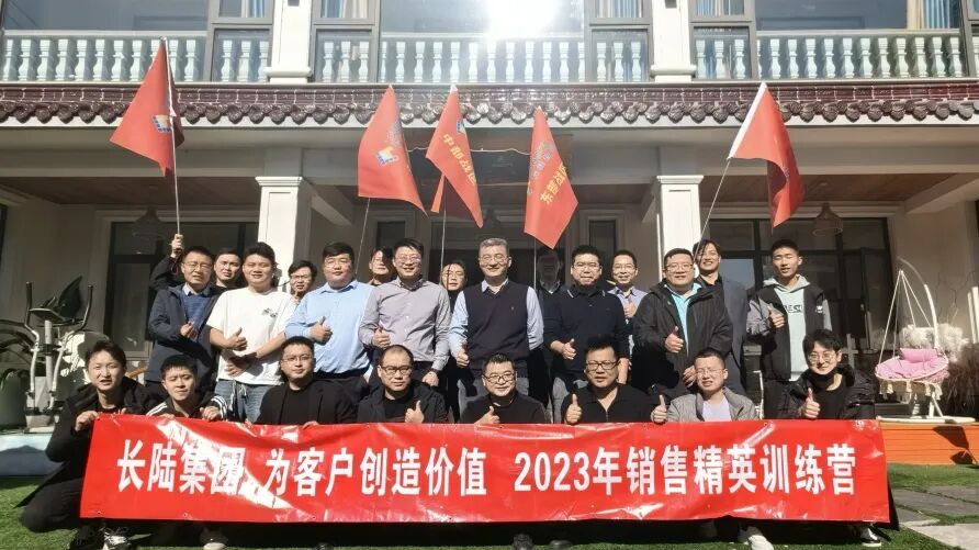 2023感恩相伴，2024我们再出发！