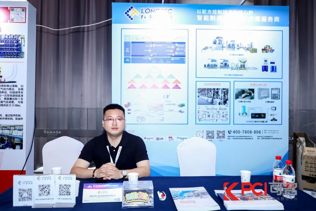 Empowering the Digital Transformation of the Coatings Industry | LONGTEC Intelligent Manufacturing D