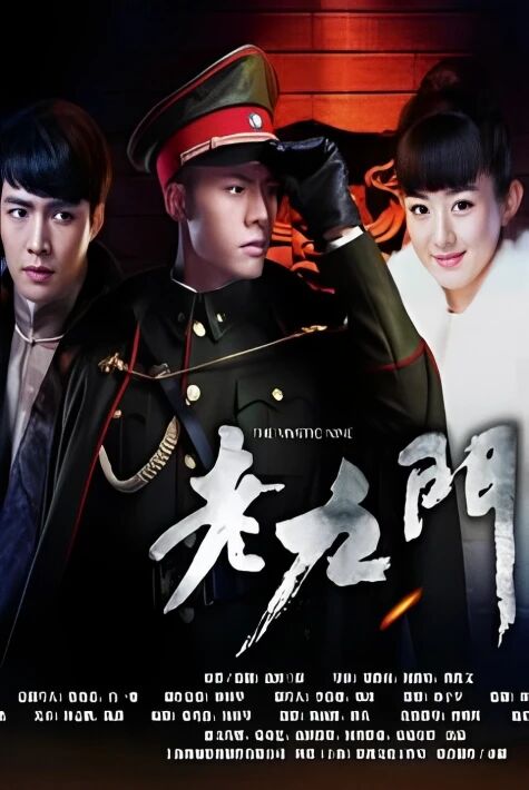 توققۇز مەزھەپ