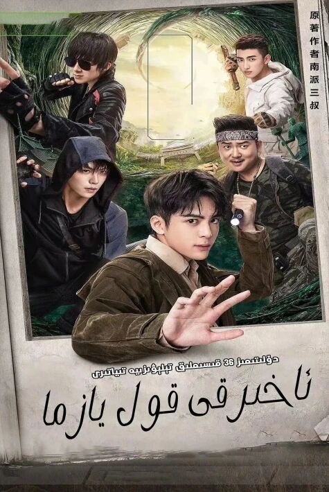 ئاخىرقى خاتىرە