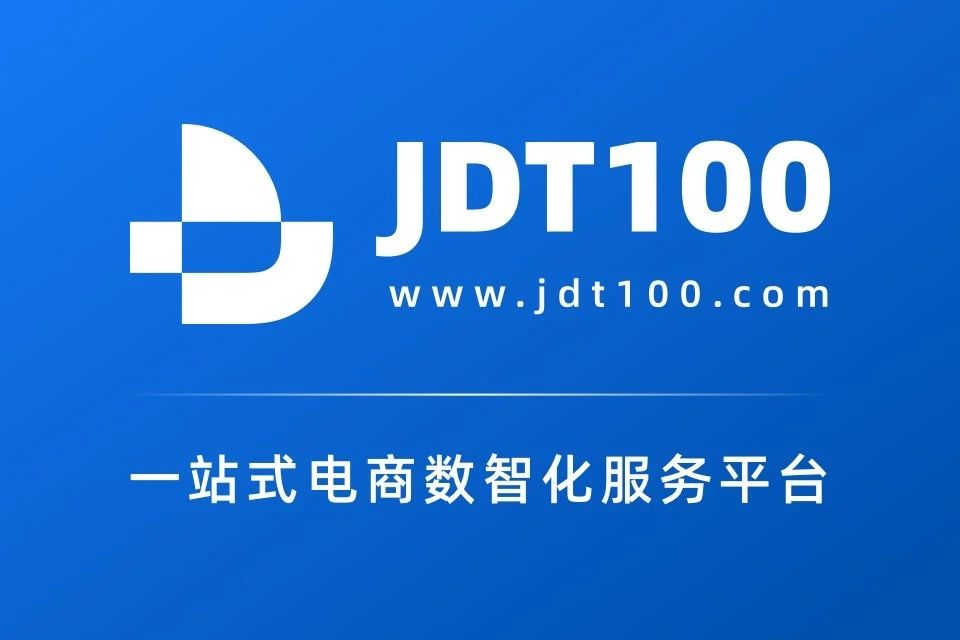 JDT100（测试版）