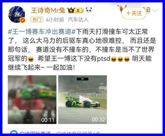 比赛瞬间