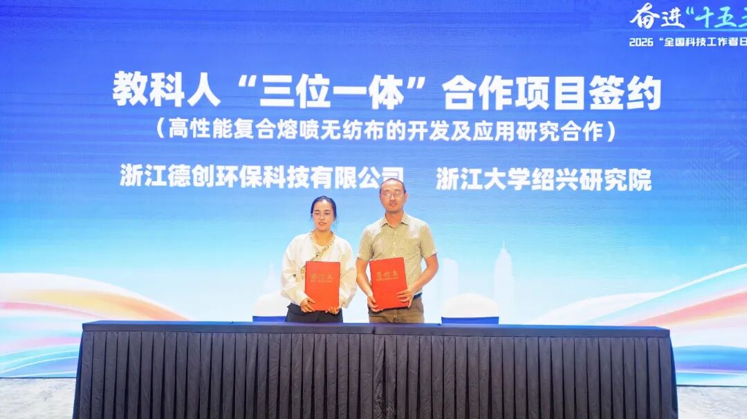 李总合照.jpg
