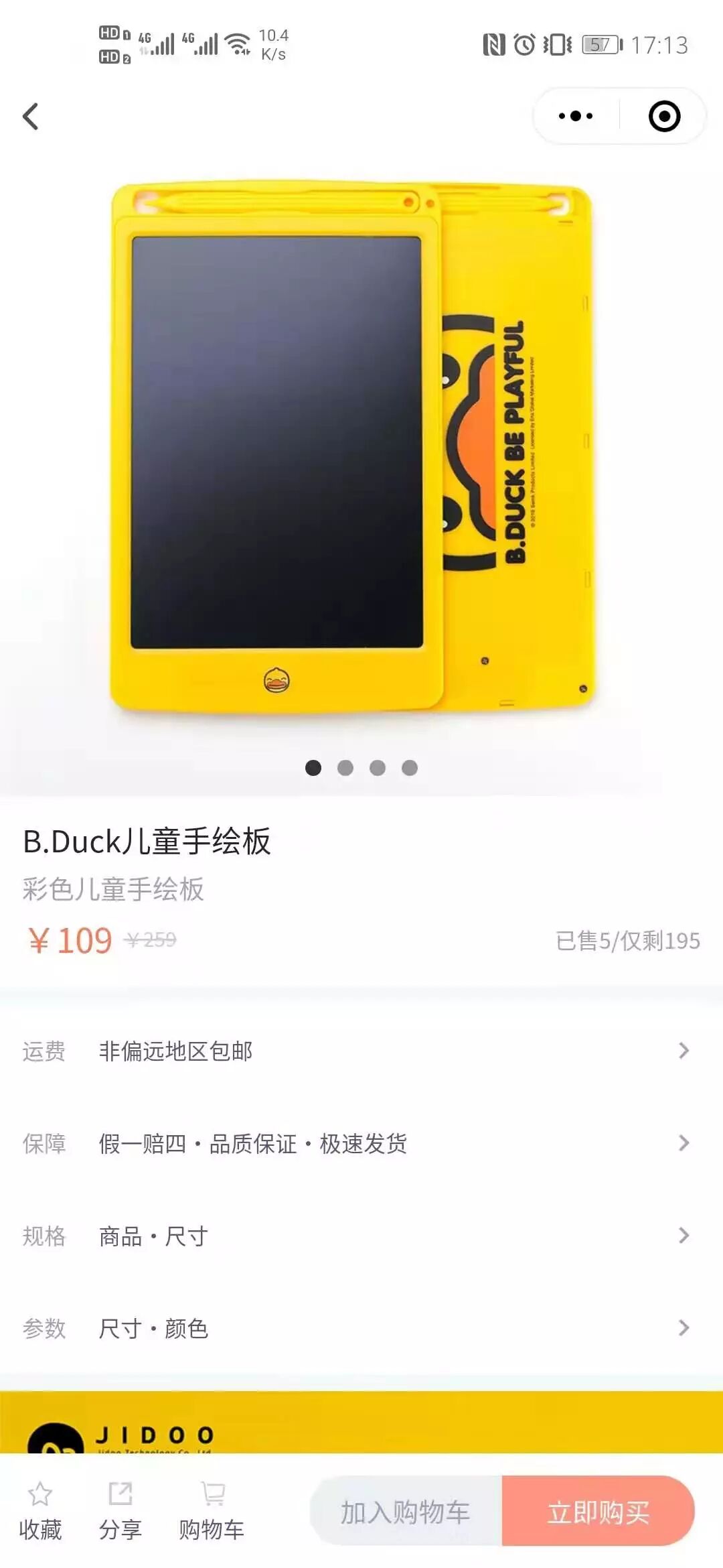 ai电商