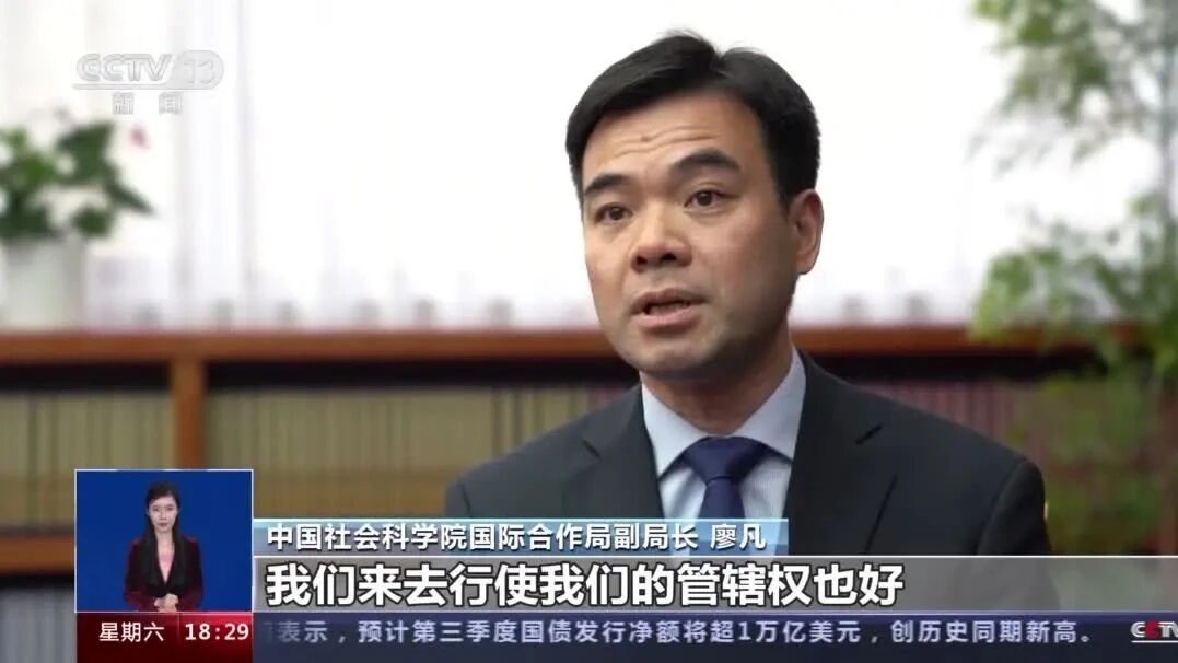 “最好是找有编制人员”，境外回流人员亲述“杀猪盘”诈骗过程→-3