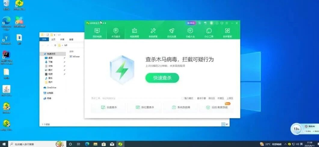  您的浏览器不支持 video 标签 