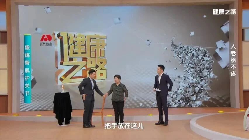 膝盖老化怎样治疗