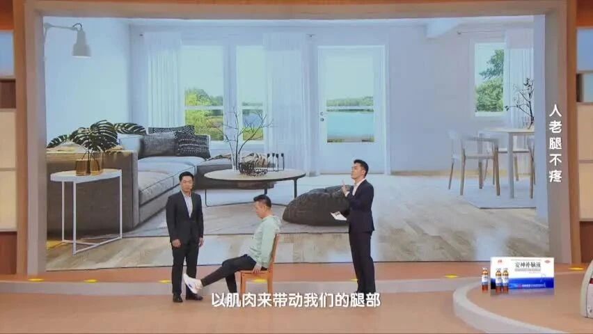 膝盖老化怎样治疗