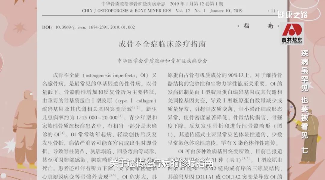 父亲是白化病基因携带_白化病是一种什么病_下面是白化病甲病