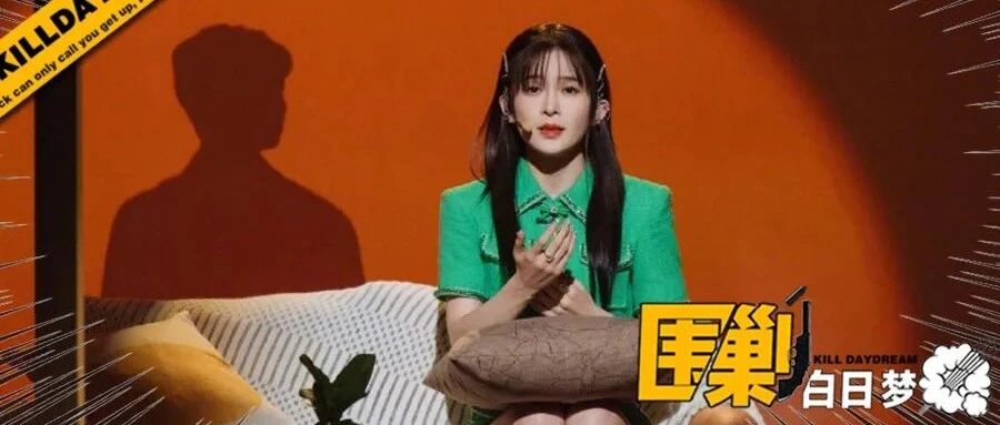 赵樱子这个浪姐&ldquo;人气王&rdquo;,多少跟&ldquo;气人&rdquo;沾点边