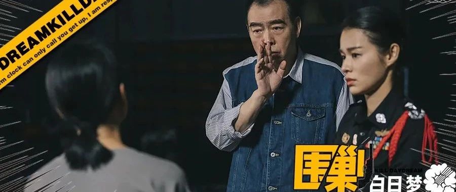 为什么陈凯歌越凶,倪虹洁演得越好?